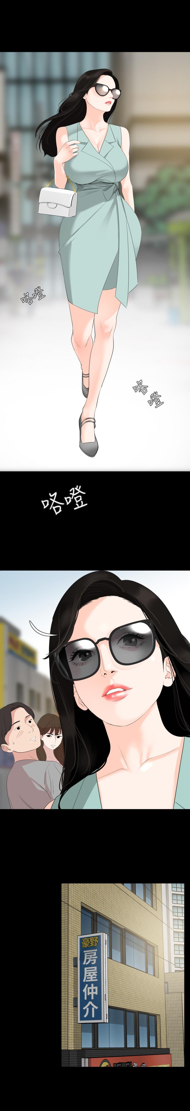 [韩国漫画] 与岳母同屋 乱伦,熟女人妻,巨乳大奶#[32P]-13