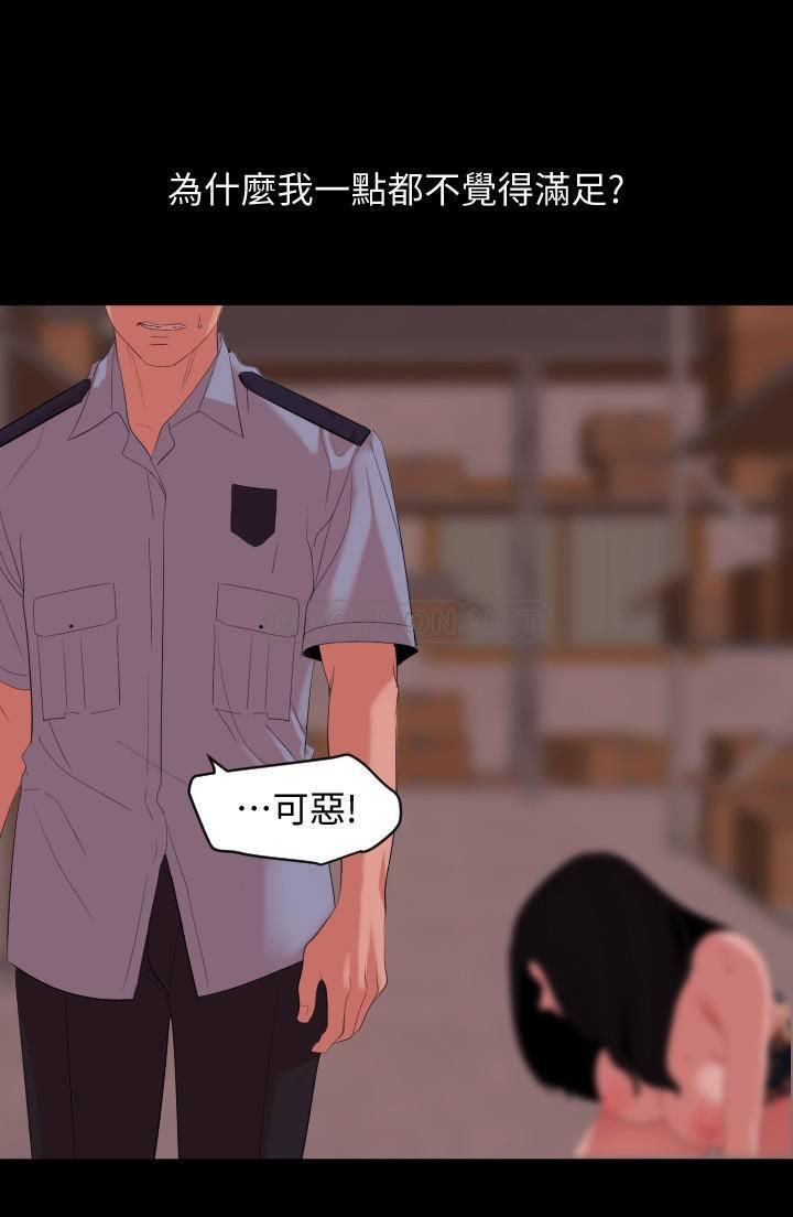 [韩国漫画] 与岳母同屋 乱伦,熟女人妻,巨乳大奶#[23P]-15