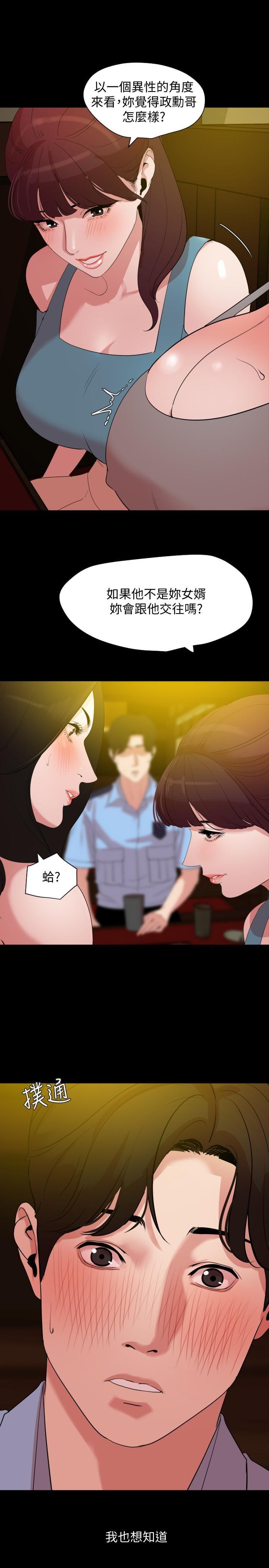 [韩国漫画] 与岳母同屋 乱伦,熟女人妻,巨乳大奶#[17P]-7