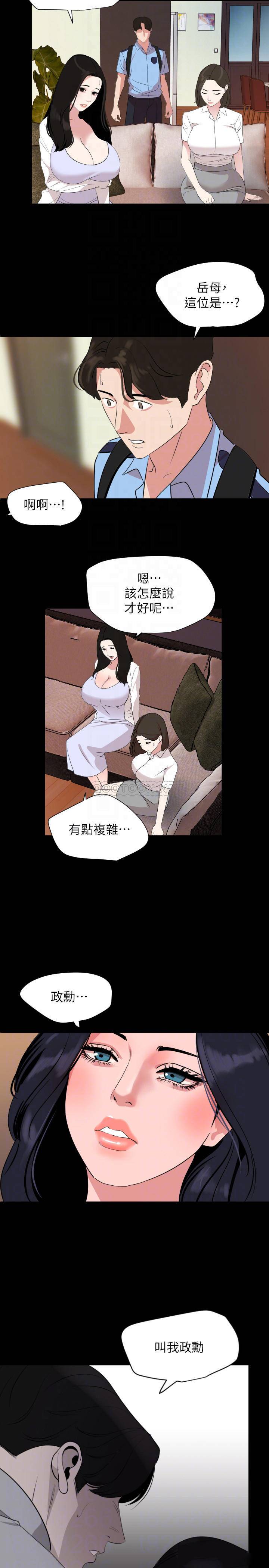 [韩国漫画] 与岳母同屋 乱伦,熟女人妻,巨乳大奶#[19P]-16