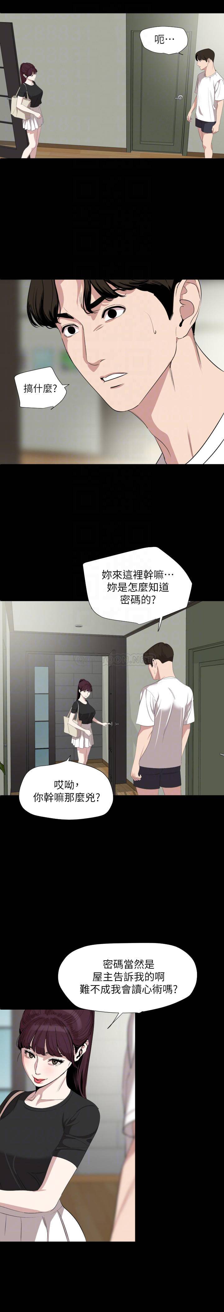 [韩国漫画] 与岳母同屋 乱伦,熟女人妻,巨乳大奶#[22P]-16