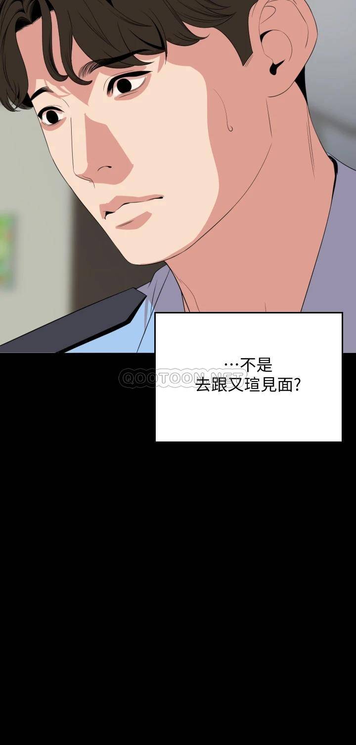 [韩国漫画] 与岳母同屋 乱伦,熟女人妻,巨乳大奶#[31P]-7