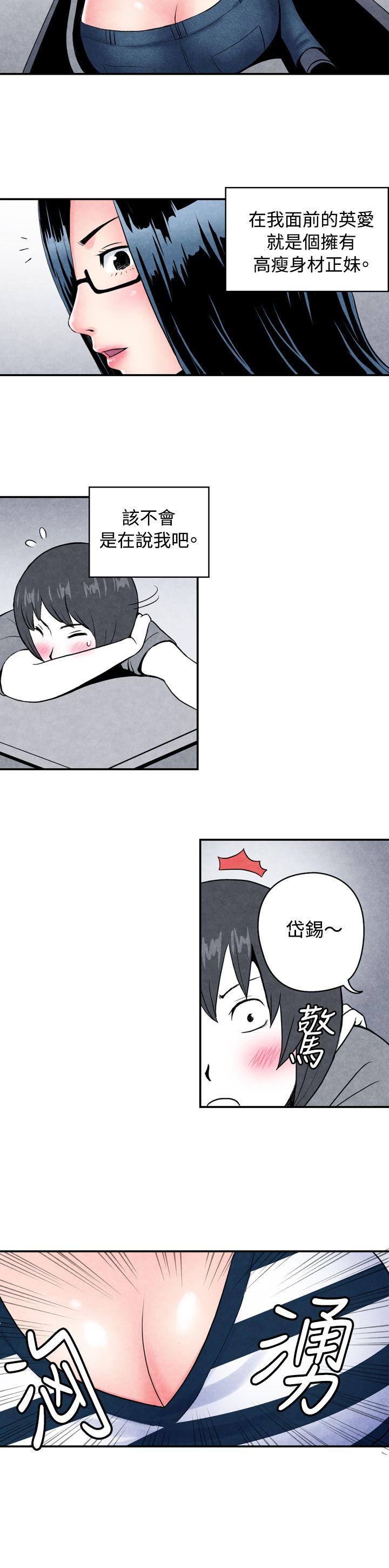 [韩国漫画] 生物学的女性攻略法 爱情,巨乳大奶,女学生#[15P]-3