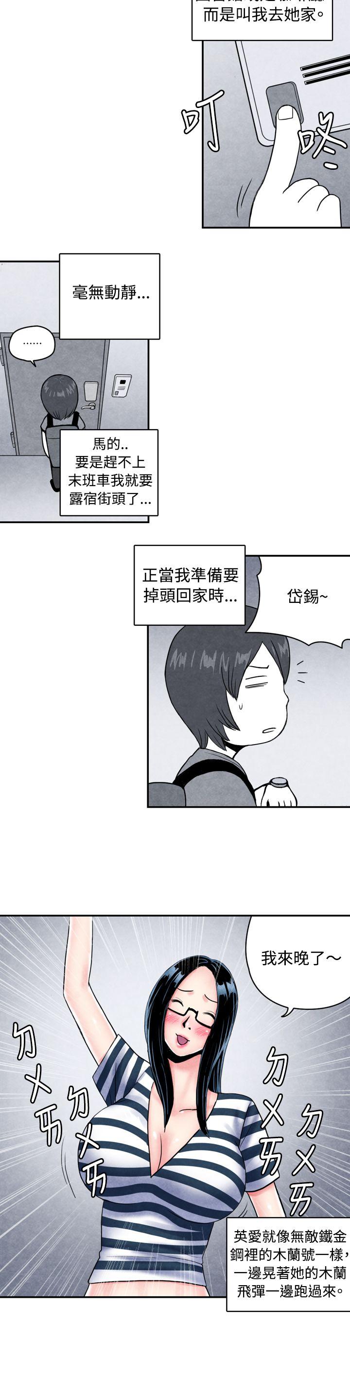 [韩国漫画] 生物学的女性攻略法 爱情,巨乳大奶,女学生#[15P]-6