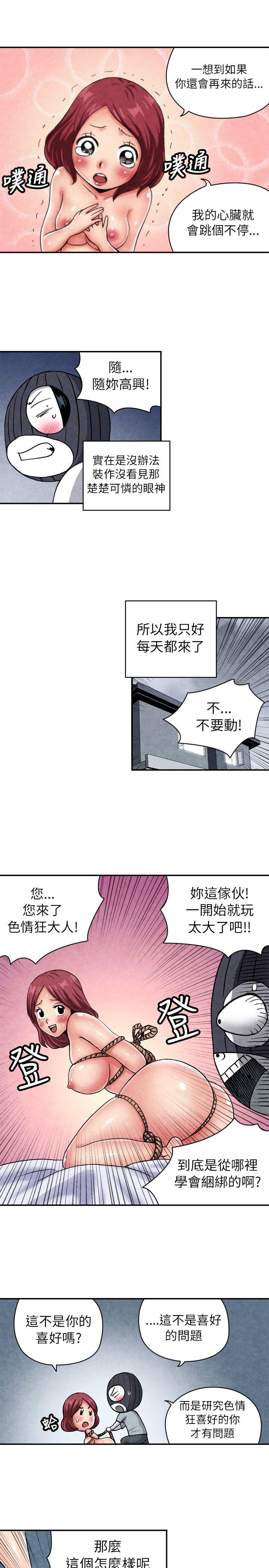 [韩国漫画] 生物学的女性攻略法 爱情,巨乳大奶,女学生#[11P]-7