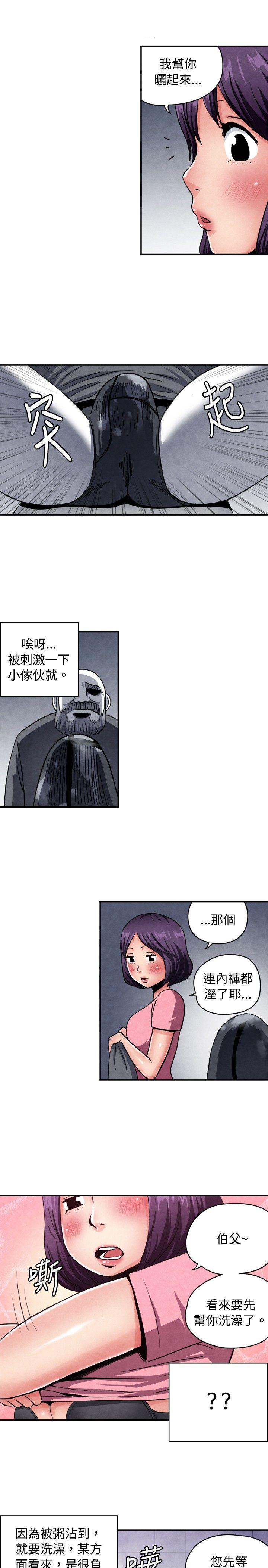 [韩国漫画] 生物学的女性攻略法 爱情,巨乳大奶,女学生#[11P]-7