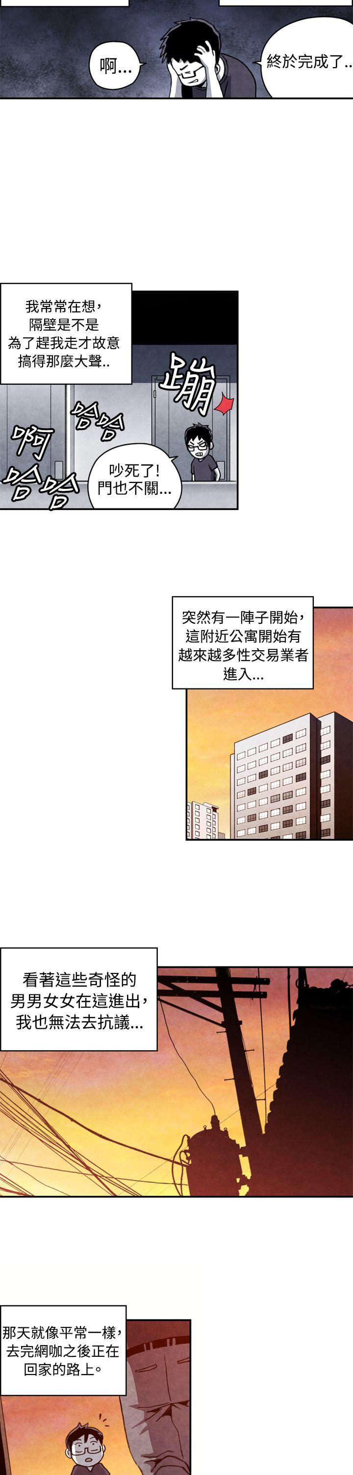 [韩国漫画] 生物学的女性攻略法 爱情,巨乳大奶,女学生#[11P]-2
