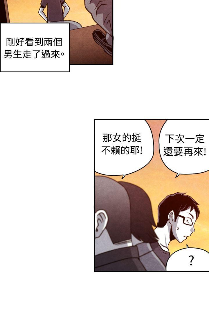 [韩国漫画] 生物学的女性攻略法 爱情,巨乳大奶,女学生#[11P]-3