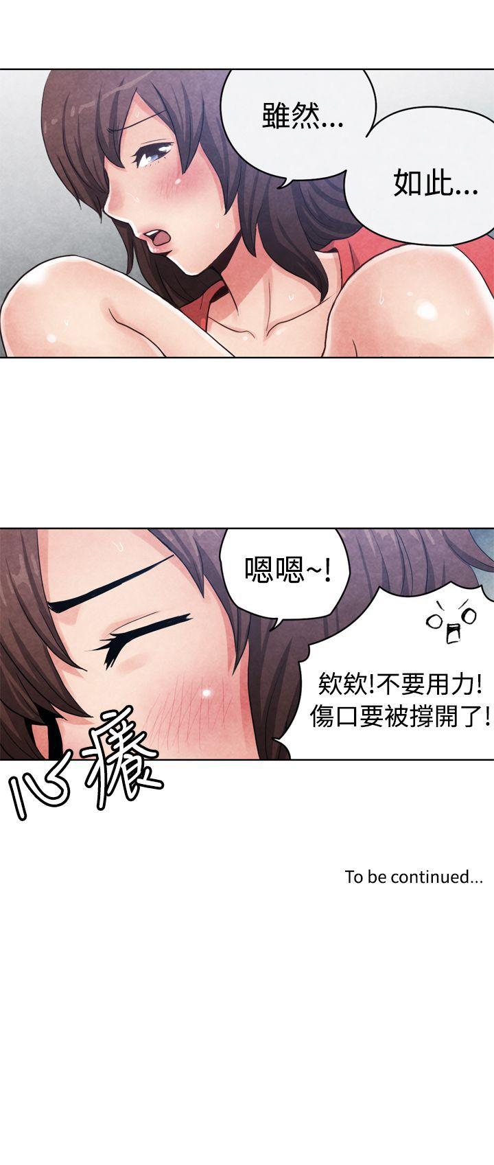 [韩国漫画] 生物学的女性攻略法 爱情,巨乳大奶,女学生#[11P]-11