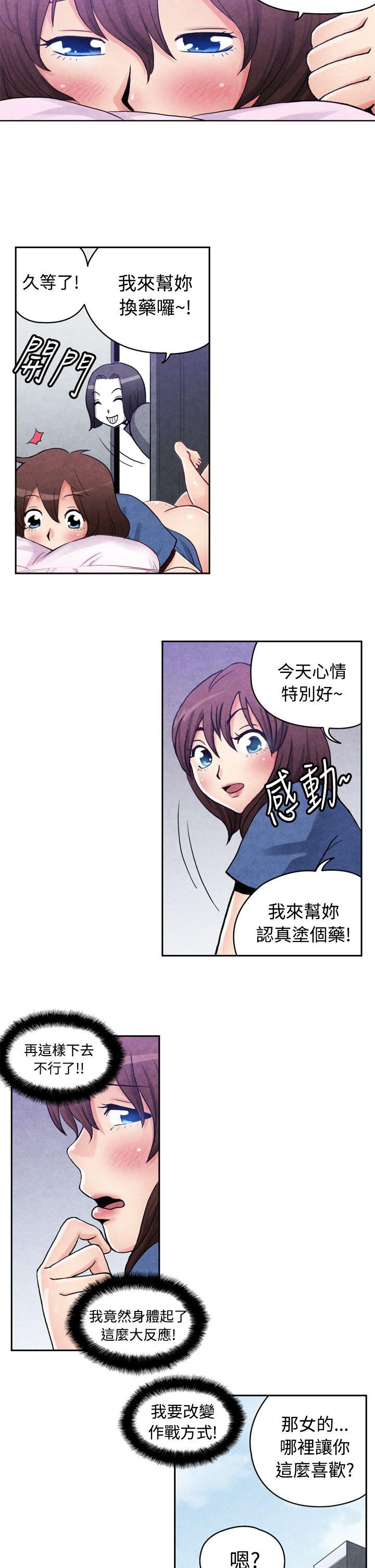 [韩国漫画] 生物学的女性攻略法 爱情,巨乳大奶,女学生#[11P]-2
