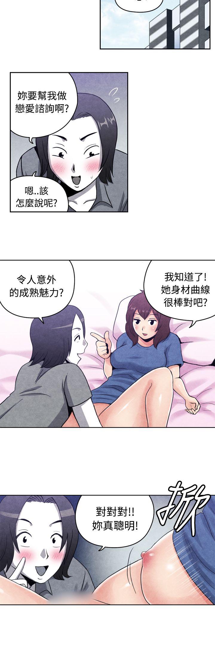 [韩国漫画] 生物学的女性攻略法 爱情,巨乳大奶,女学生#[11P]-3