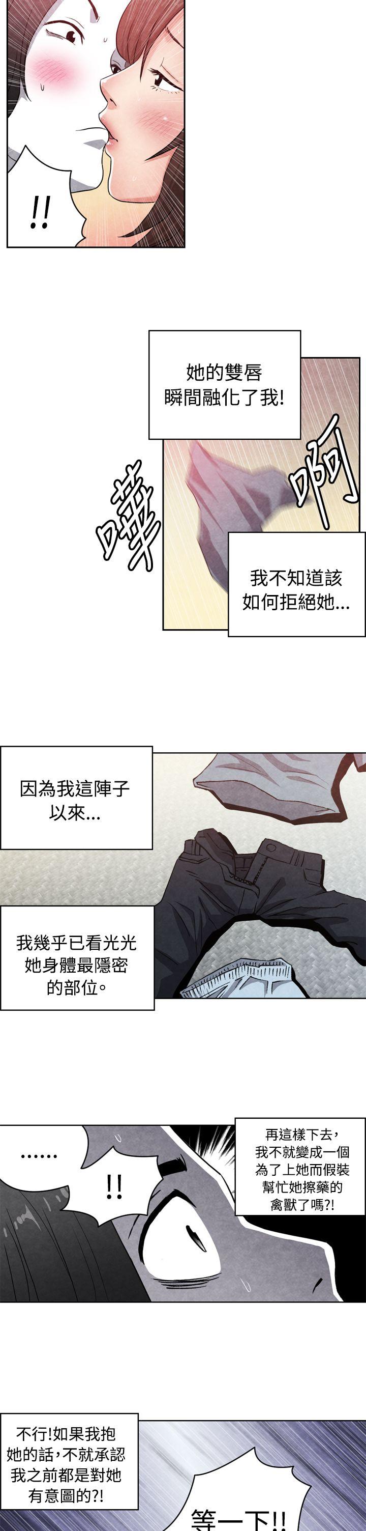 [韩国漫画] 生物学的女性攻略法 爱情,巨乳大奶,女学生#[11P]-5