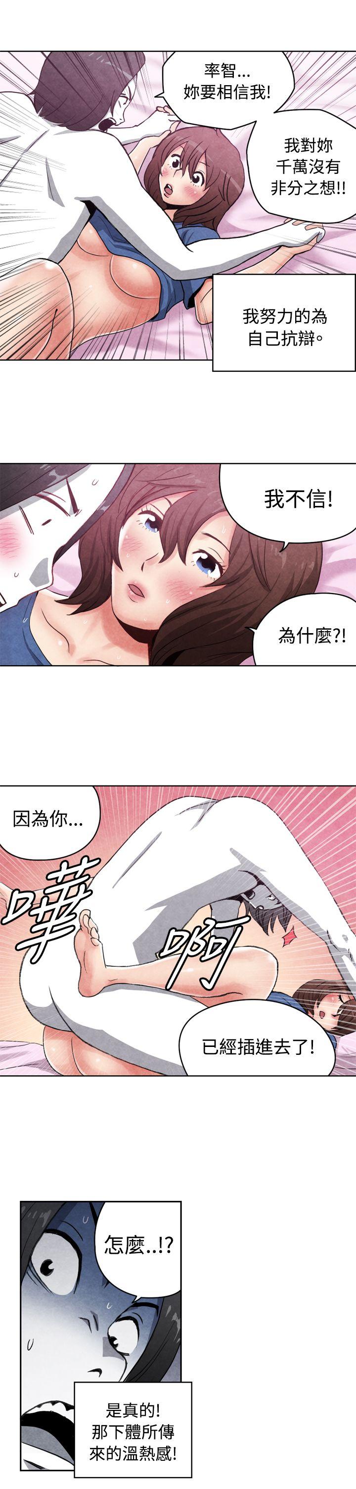 [韩国漫画] 生物学的女性攻略法 爱情,巨乳大奶,女学生#[11P]-7