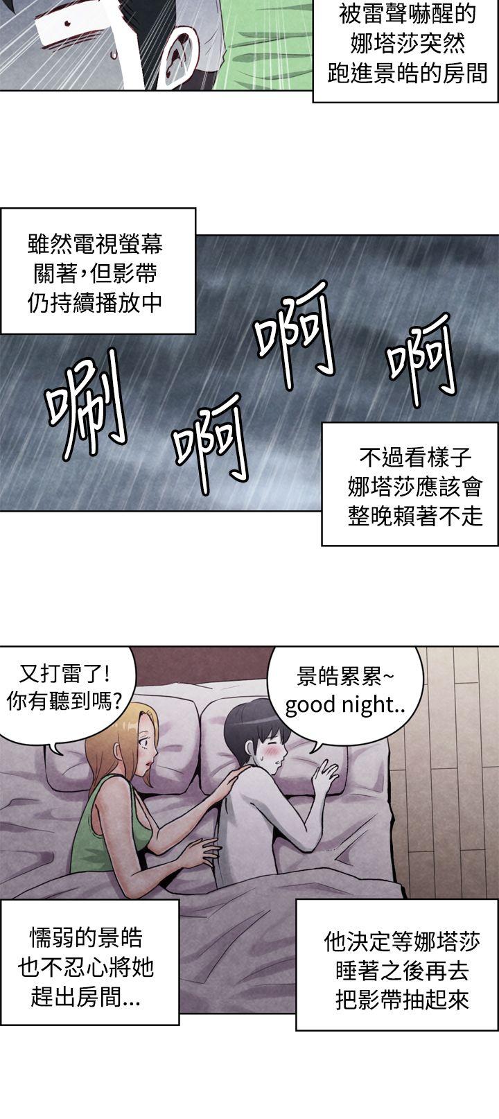 [韩国漫画] 生物学的女性攻略法 爱情,巨乳大奶,女学生#[10P]-6