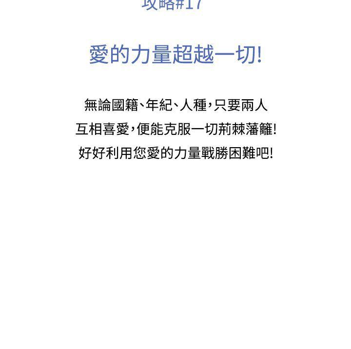 [韩国漫画] 生物学的女性攻略法 爱情,巨乳大奶,女学生#[11P]-11