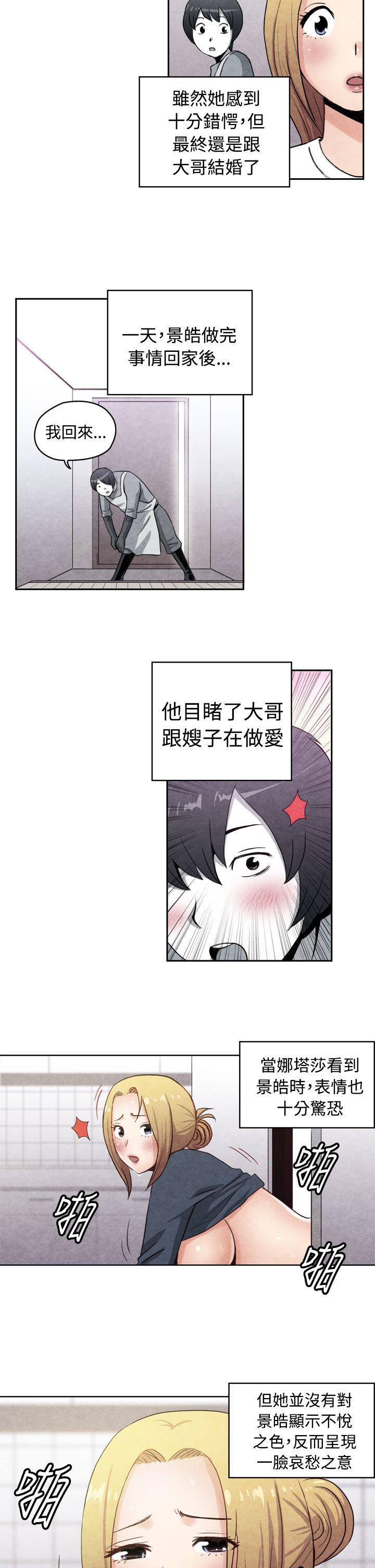 [韩国漫画] 生物学的女性攻略法 爱情,巨乳大奶,女学生#[11P]-2