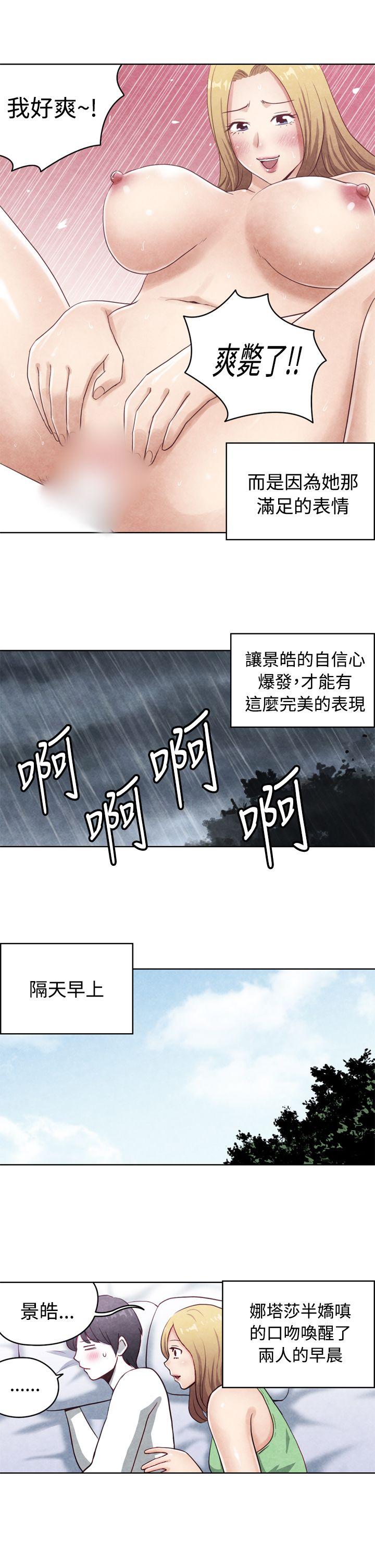[韩国漫画] 生物学的女性攻略法 爱情,巨乳大奶,女学生#[11P]-9