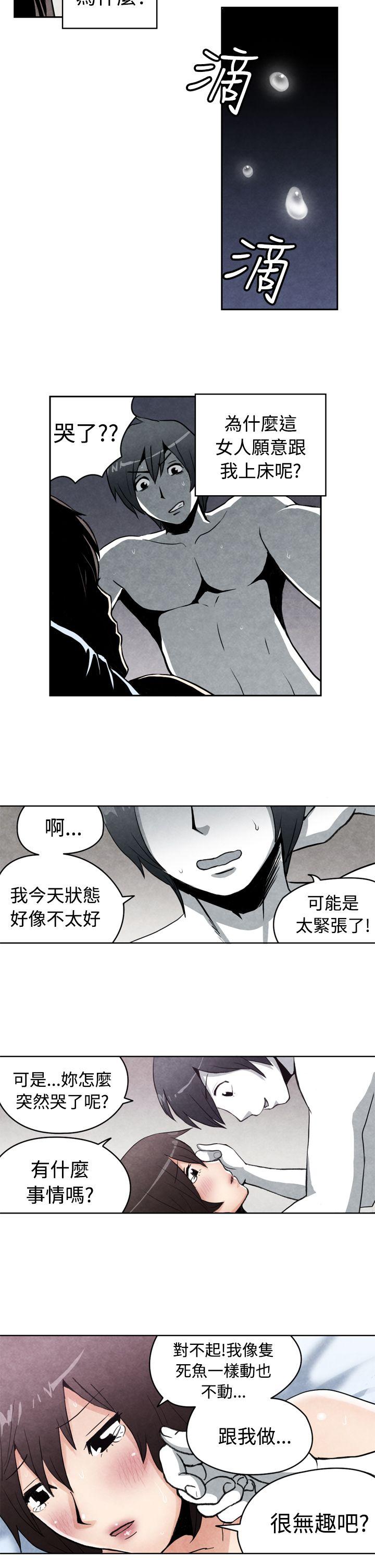 [韩国漫画] 生物学的女性攻略法 爱情,巨乳大奶,女学生#[11P]-8