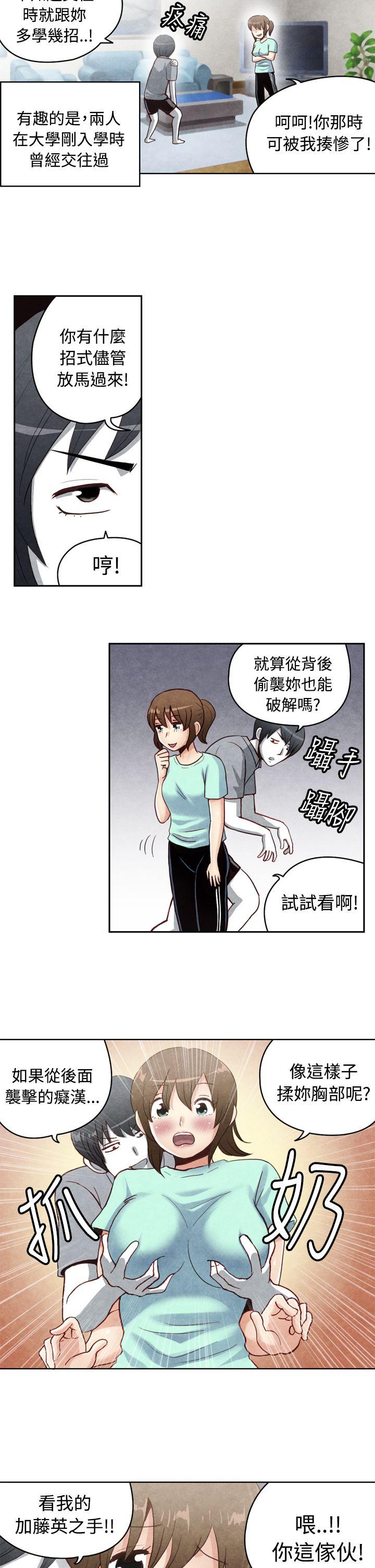 [韩国漫画] 生物学的女性攻略法 爱情,巨乳大奶,女学生#[10P]-2