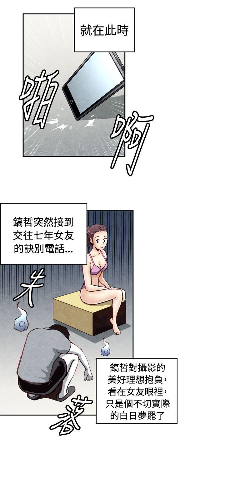 [韩国漫画] 生物学的女性攻略法 爱情,巨乳大奶,女学生#[11P]-6