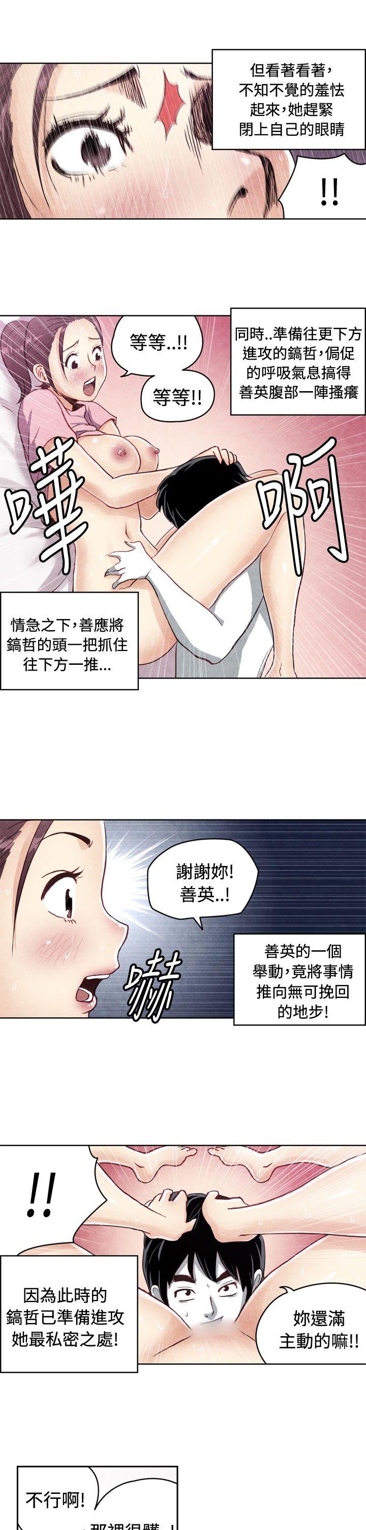 [韩国漫画] 生物学的女性攻略法 爱情,巨乳大奶,女学生#[10P]-4