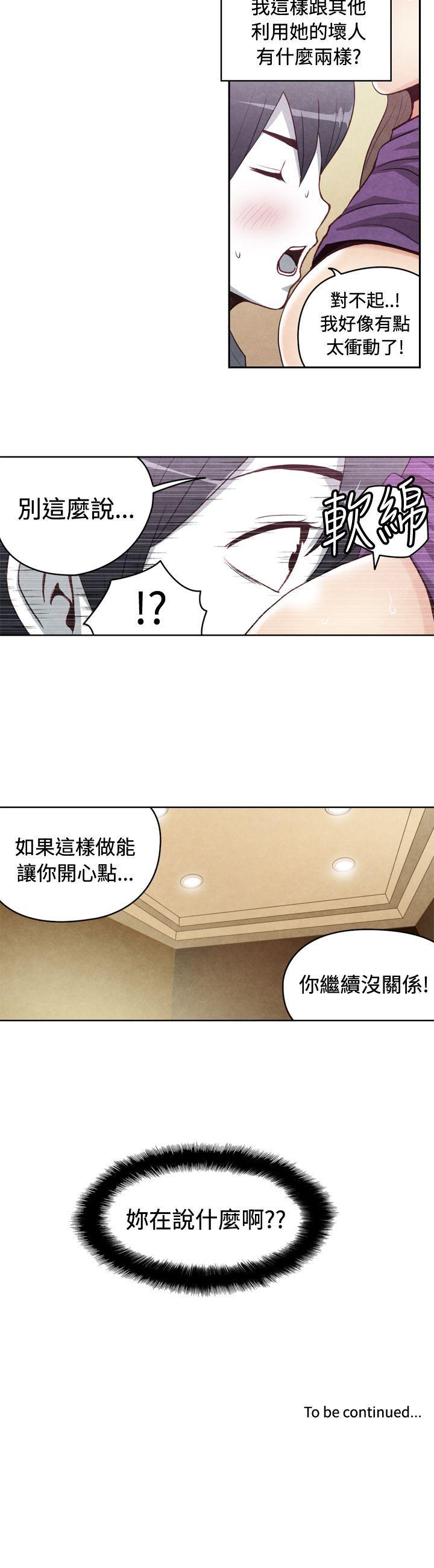 [韩国漫画] 生物学的女性攻略法 爱情,巨乳大奶,女学生#[10P]-10