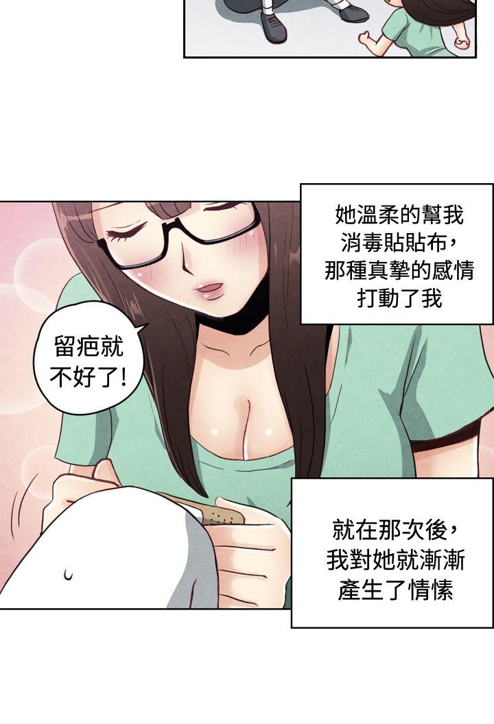 [韩国漫画] 生物学的女性攻略法 爱情,巨乳大奶,女学生#[10P]-3