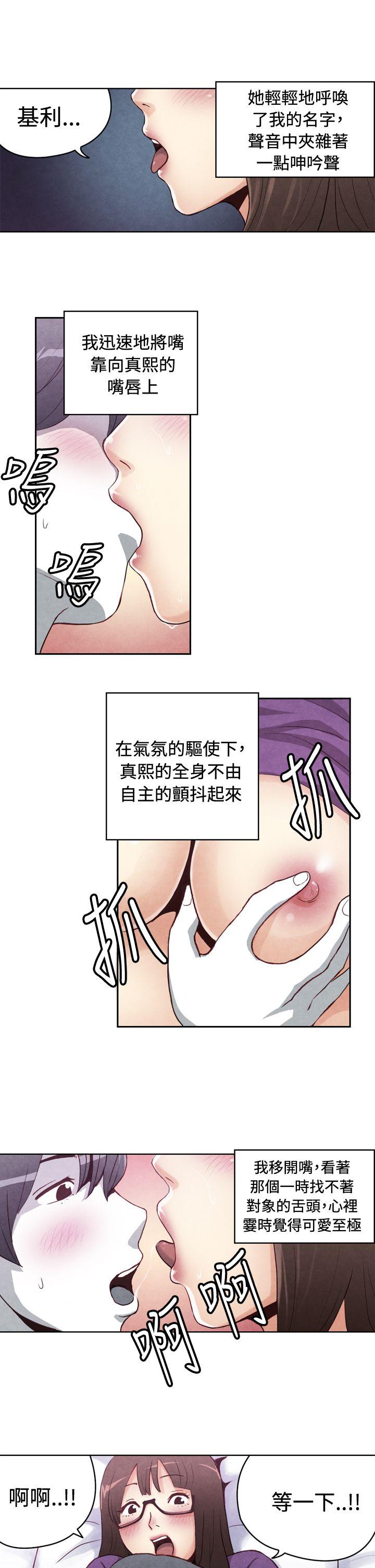 [韩国漫画] 生物学的女性攻略法 爱情,巨乳大奶,女学生#[10P]-7