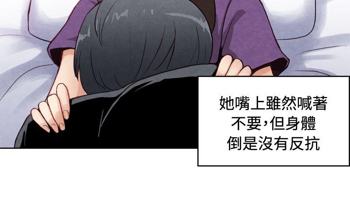 [韩国漫画] 生物学的女性攻略法 爱情,巨乳大奶,女学生#[10P]-8