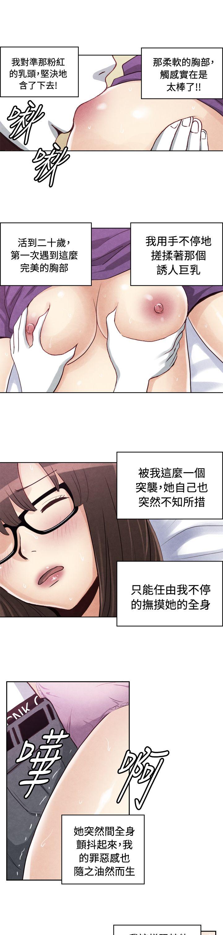 [韩国漫画] 生物学的女性攻略法 爱情,巨乳大奶,女学生#[10P]-9