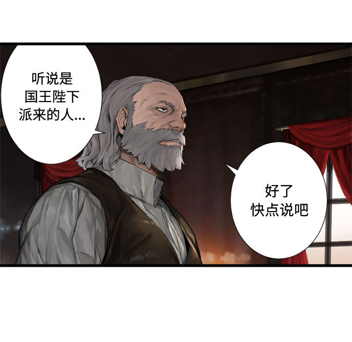 [韩国漫画] 她的召唤兽 奇幻,巨乳大奶#[96P]-10