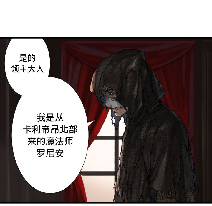 [韩国漫画] 她的召唤兽 奇幻,巨乳大奶#[96P]-11