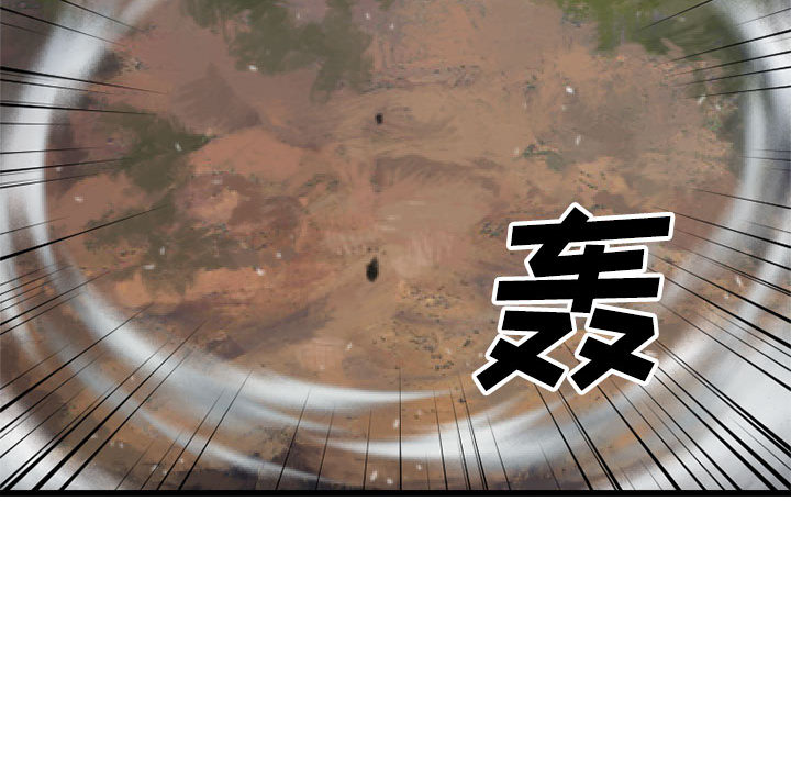 [韩国漫画] 她的召唤兽 奇幻,巨乳大奶#[96P]-66