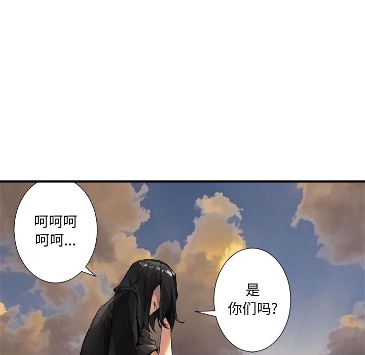 [韩国漫画] 她的召唤兽 奇幻,巨乳大奶#[96P]-84
