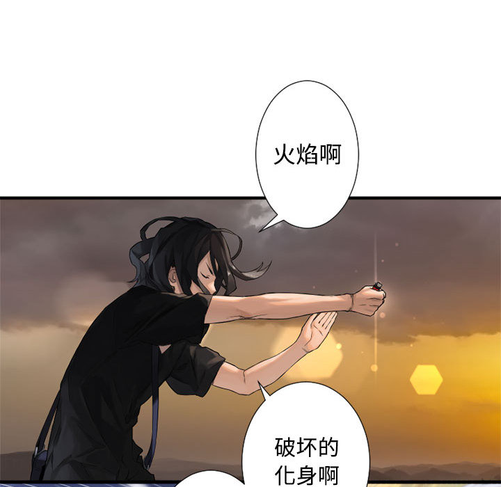 [韩国漫画] 她的召唤兽 奇幻,巨乳大奶#[96P]-90