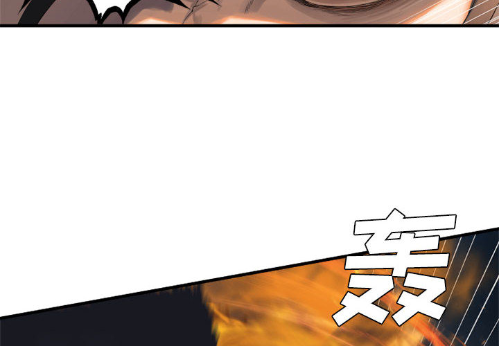 [韩国漫画] 她的召唤兽 奇幻,巨乳大奶#[82P]-2