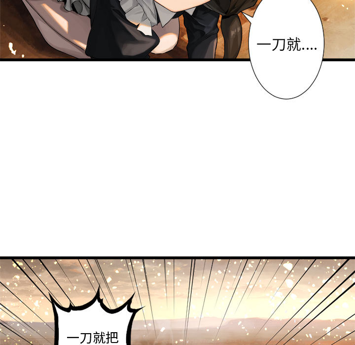 [韩国漫画] 她的召唤兽 奇幻,巨乳大奶#[82P]-25