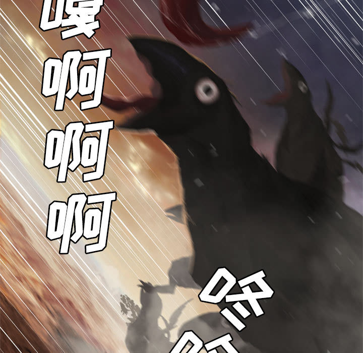 [韩国漫画] 她的召唤兽 奇幻,巨乳大奶#[82P]-57