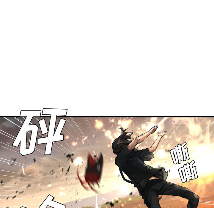 [韩国漫画] 她的召唤兽 奇幻,巨乳大奶#[82P]-7