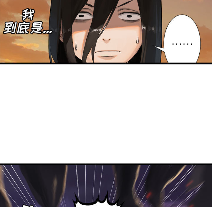 [韩国漫画] 她的召唤兽 奇幻,巨乳大奶#[82P]-71
