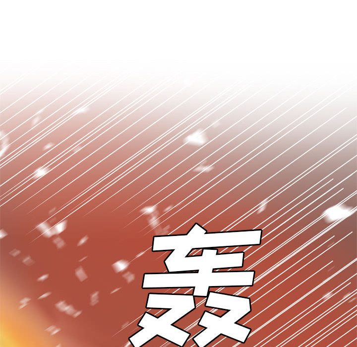 [韩国漫画] 她的召唤兽 奇幻,巨乳大奶#[84P]-19