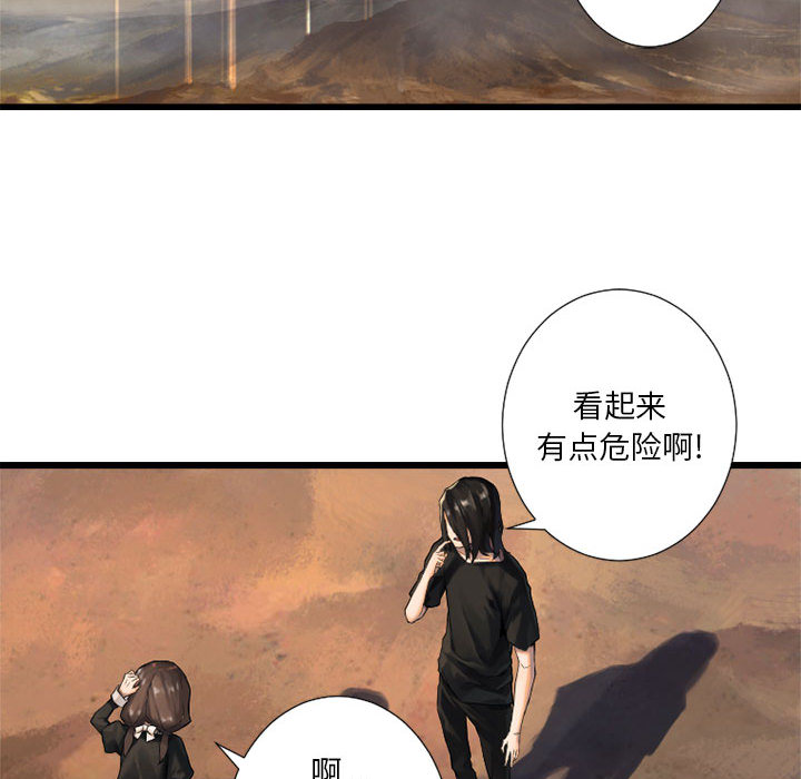 [韩国漫画] 她的召唤兽 奇幻,巨乳大奶#[84P]-36