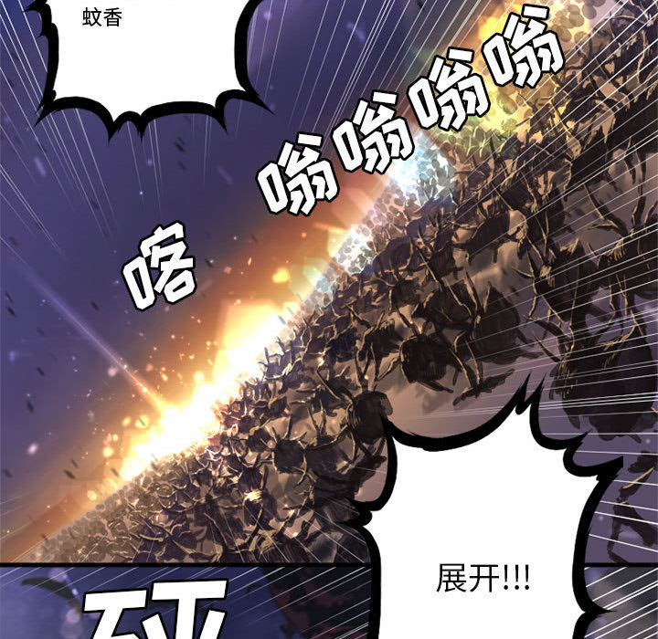 [韩国漫画] 她的召唤兽 奇幻,巨乳大奶#[84P]-9