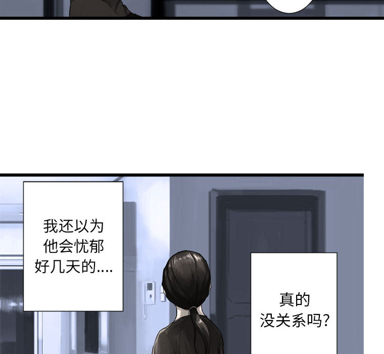 [韩国漫画] 她的召唤兽 奇幻,巨乳大奶#[95P]-12