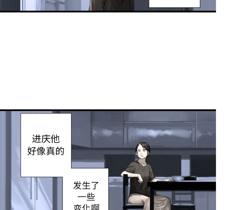 [韩国漫画] 她的召唤兽 奇幻,巨乳大奶#[95P]-13