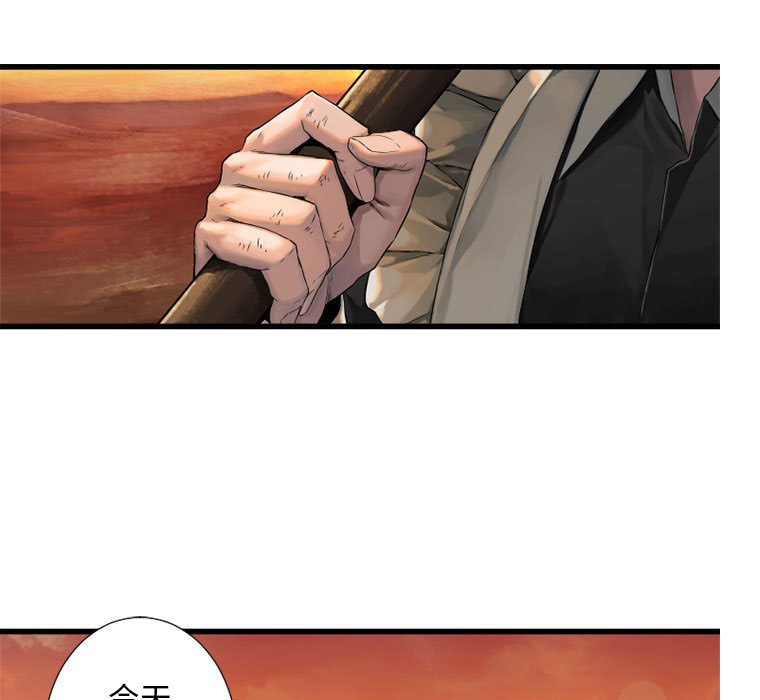 [韩国漫画] 她的召唤兽 奇幻,巨乳大奶#[95P]-31