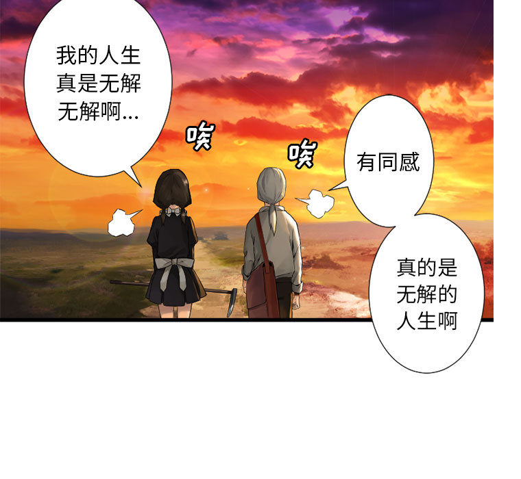 [韩国漫画] 她的召唤兽 奇幻,巨乳大奶#[95P]-69