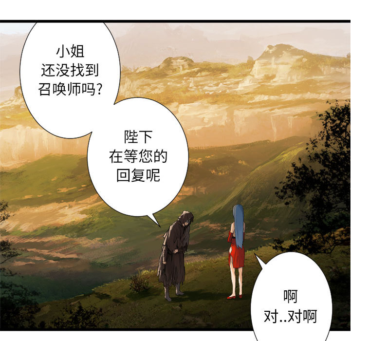 [韩国漫画] 她的召唤兽 奇幻,巨乳大奶#[95P]-73