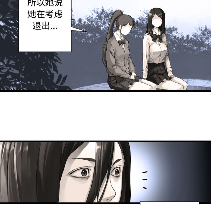 [韩国漫画] 她的召唤兽 奇幻,巨乳大奶#[88P]-16