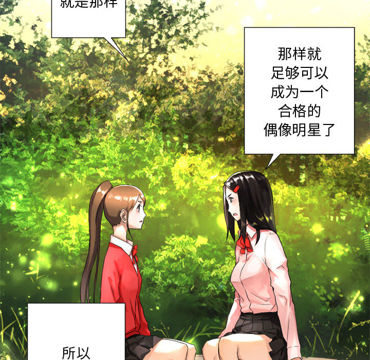 [韩国漫画] 她的召唤兽 奇幻,巨乳大奶#[88P]-21
